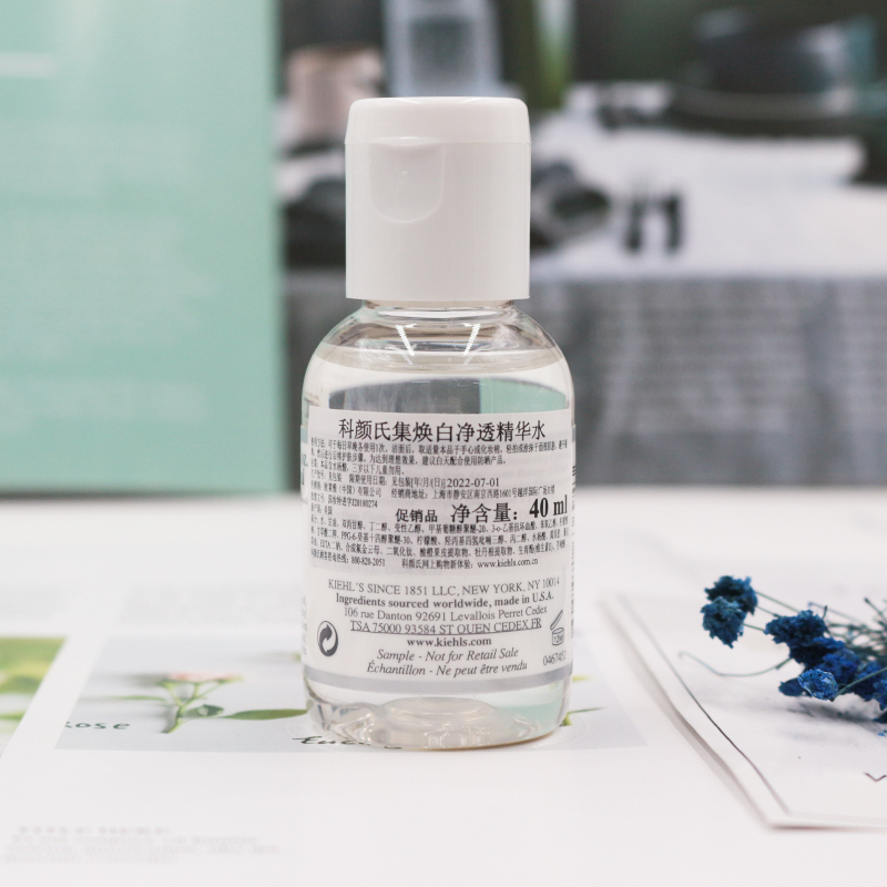 科颜氏KIehl’s 柔肤水/爽肤水集焕白净透精华水 40ml*3