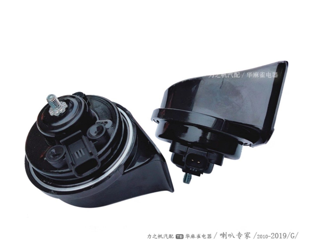 京铁威 适用新款本田汽车十代雅阁新思域CRV皓影专用蜗牛喇叭高低音12V 个高清大图