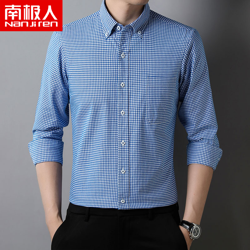 南极人高端品质蓝色小格子长袖衬衫男帅气打底衫休闲口袋纯棉衬衣