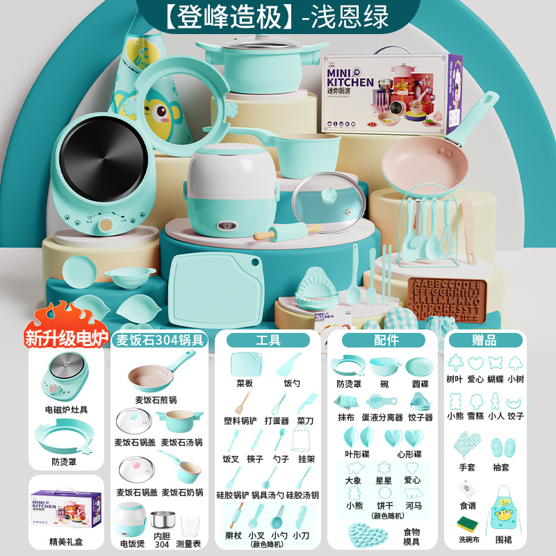 儿童迷你小厨房真煮全套真实版煮饭可吃过家家玩具套装厨具女孩生日礼物