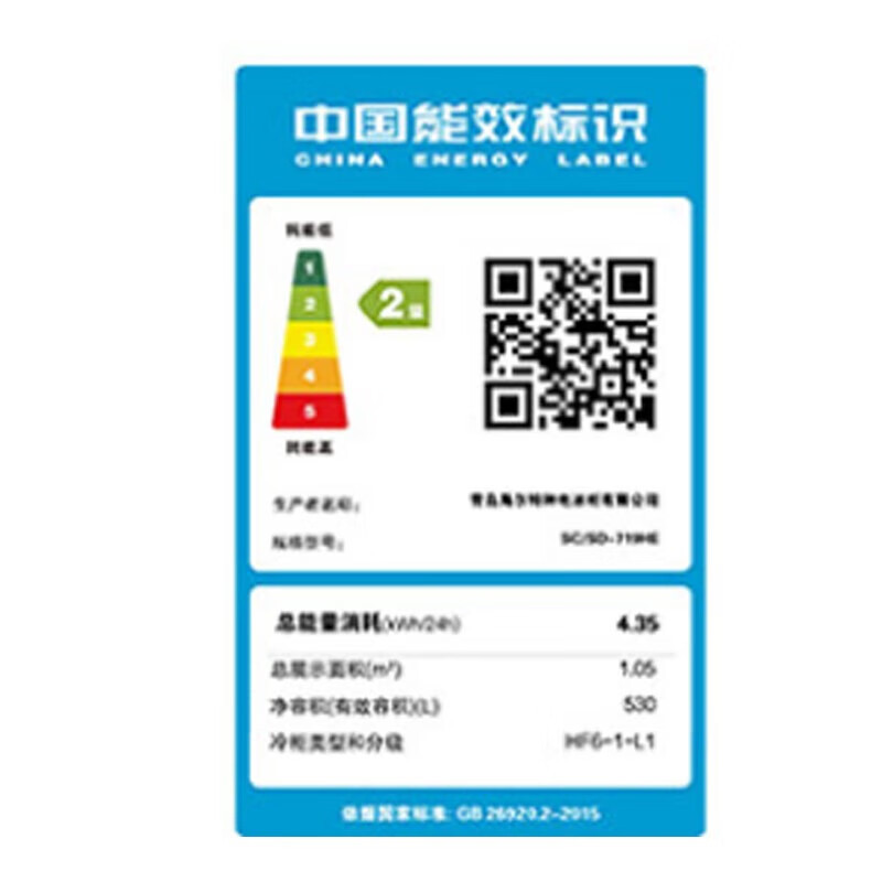 Haier/海尔冰柜商用大容量卧式冷藏冷冻转换冷柜-38度低温海鲜柜顶开双门速冻 BC/BD-719HEZ 719升