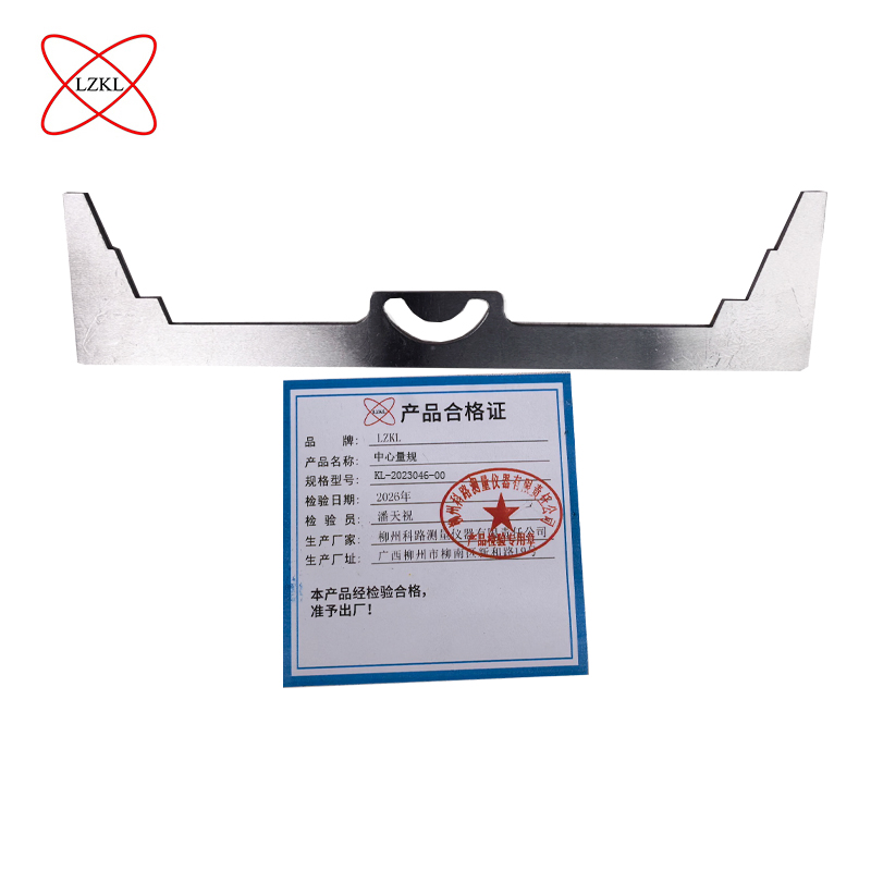 LZKL 中心量规 KL-2023046-00 把高清大图