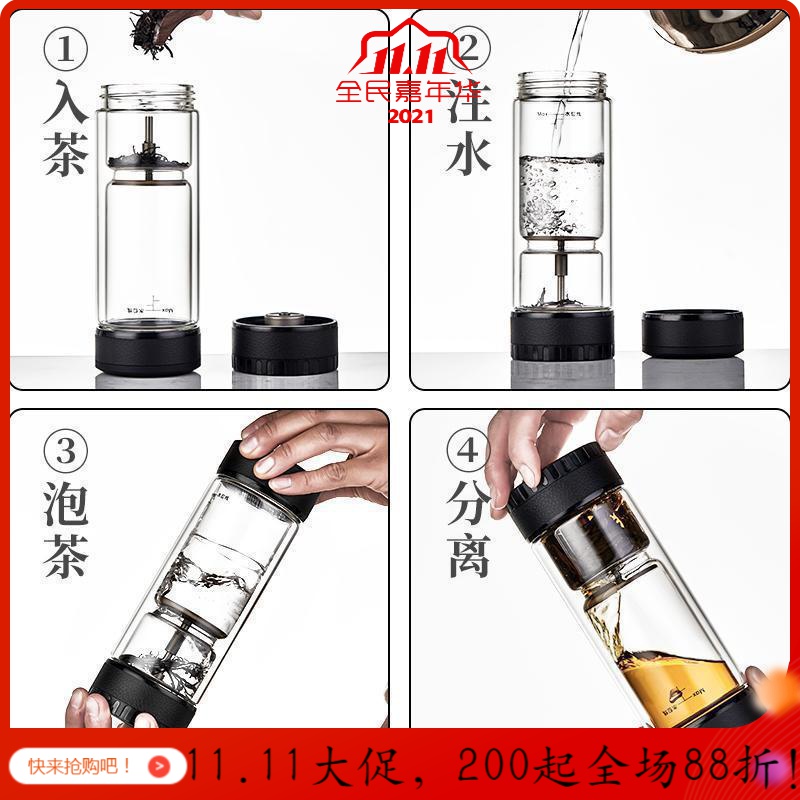 美帮汇茶水分离泡茶杯双层玻璃过滤便携随手男女士红茶叶杯子 [钛晶版]咖啡色380ml高清大图