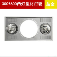 浴霸A✅✅嘉兴集成顶电器 两灯三合一型材浴霸 取暖换气节能拉丝厨卫电器浴霸
