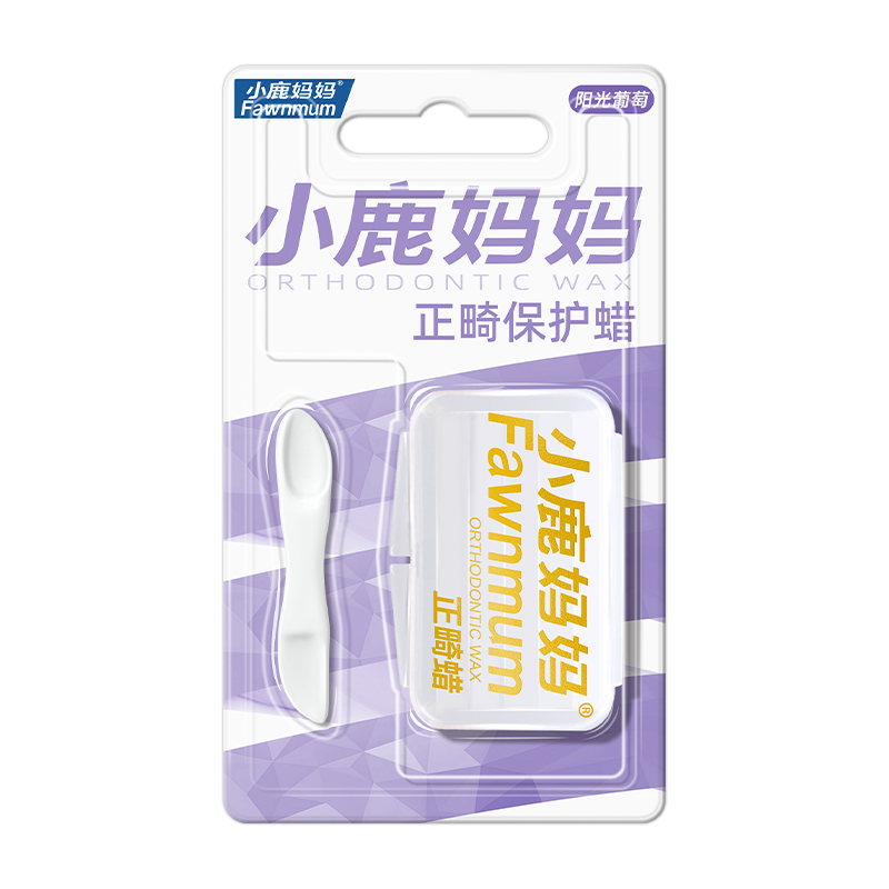 小鹿妈妈正畸保护蜡矫正牙齿专用托槽箍骨钉牙套蜡口腔黏膜防磨嘴