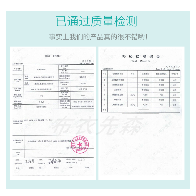成人xl大号纸尿裤老人用粘贴一次性纸尿片经济装老年人尿不湿男女