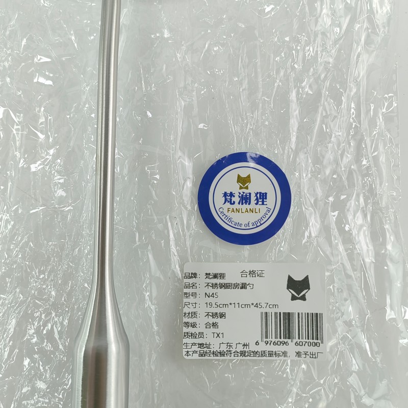 梵澜狸不锈钢捞面油炸火锅勺漏勺N45 个高清大图