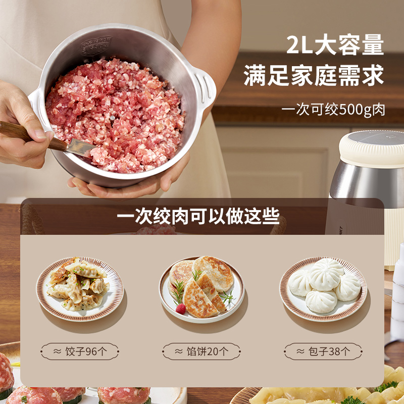 德国蓝宝绞肉机家用电动小型多功能绞菜碎肉机打肉馅搅拌机全自动料理机绞馅机打肉机饺肉馅机高清大图