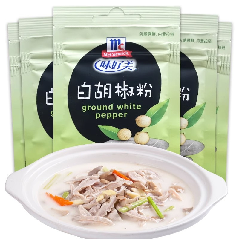 味好美(McCormicK) 香辛料调料 味好美白胡椒粉10g/袋*5香料 烧烤烹饪调味料 百年品牌高清大图