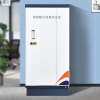 [一鹏]防磁柜4抽CD光盘柜磁盘柜U盘柜信息安全柜储存柜