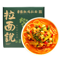 拉面说蜀味藤椒鸡拉面262g盒装日式豚骨浓汤面非油炸鲜干面方便速食夜宵煮面方便面