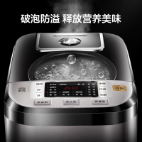 美的 电饭煲 MB-FB40Power508 IH电磁加热大火力4L预约功能迷你家用远红外内胆香甜精铁厚釜