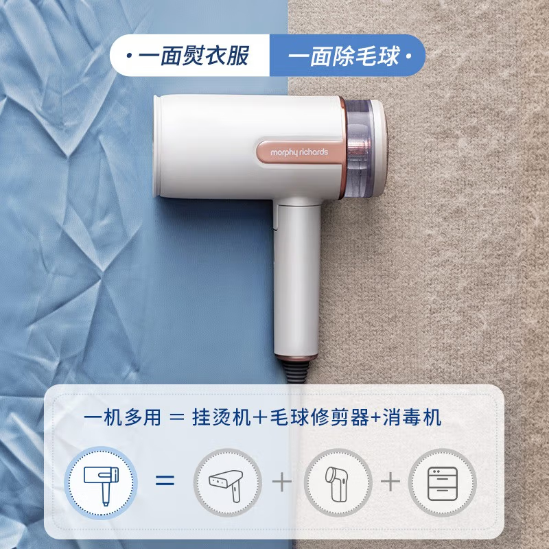 摩飞电器(Morphyrichards) 挂烫机家用手持可折叠便携式蒸汽电熨斗MR2031 【620g轻巧不重】天空灰