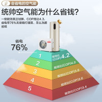 Leader海尔智家出品空气能电热水器200升空气源热泵热水器一级能效节能省电WIFI智控-带电辅-200升