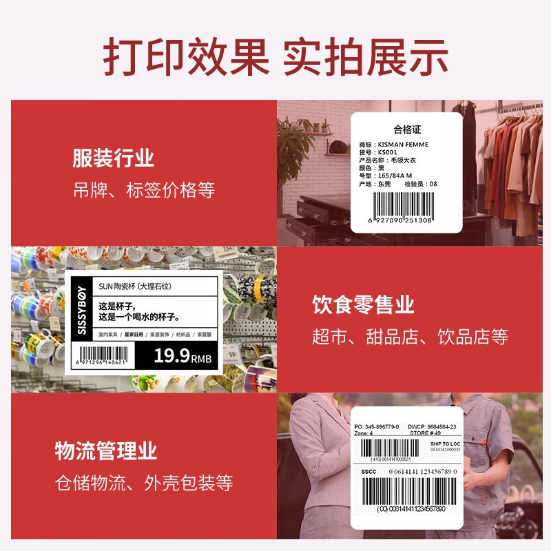 得印80mm*300m单轴碳带 两支装 蜡基碳带 条码打印机专用色带 标签带 热转印条码机标签打印机通用碳带
