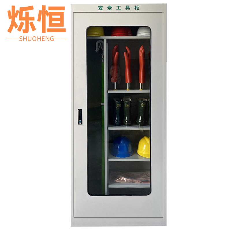 烁恒安全工具柜单门台高清大图