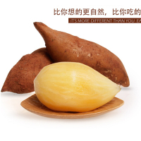 云南雪莲果2.5斤（偶数发货 拍2件合并发货） 亲多多热带水果