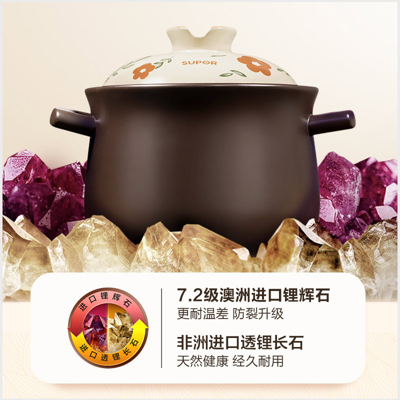 苏泊尔(SUPOR)新陶养生煲·乐享Ⅲ系列·饭煲煲TB08A3