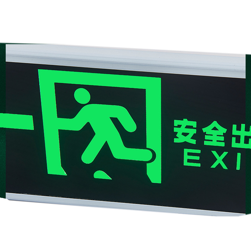 辉牛 应急标志灯 HN-160 个高清大图
