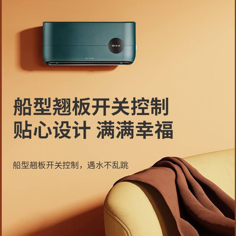 先锋(SINGFUN)取暖器壁挂式暖风机 DNF-Y2 2200W功率 IPX3级防水取暖器速热居浴两用防烫摩卡绿机械款