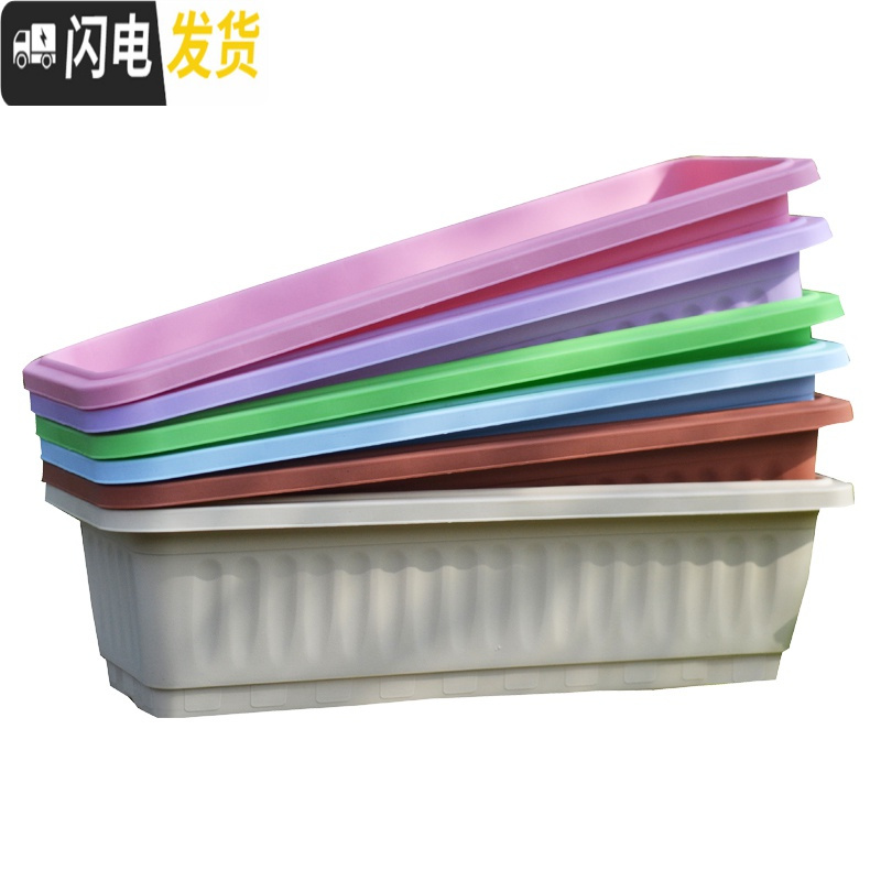 三维工匠多肉花盆新款全新塑料树脂简约特大号长方形花盆 紫色(单盆) 50cm以上花盆容器