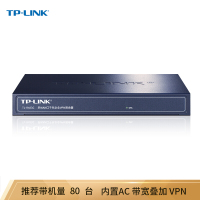 TP-LINK TL-R483G 多WAN口全千兆企业级VPN有线路由器