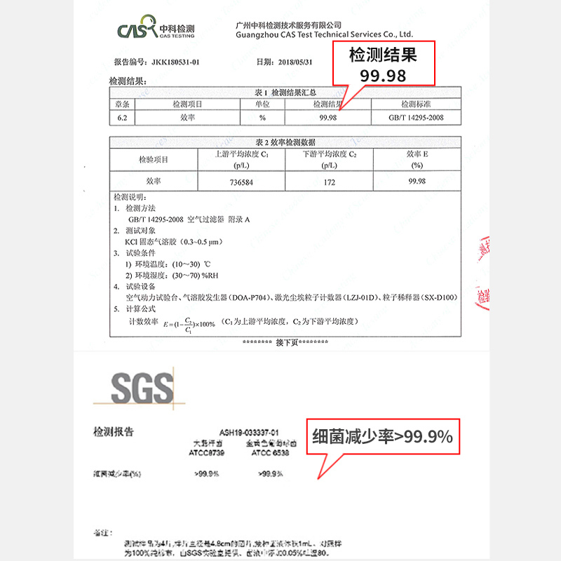 果麦新风GM-WY100 甲醛净化冷暖多功能无叶风扇 冷暖两用 电风扇