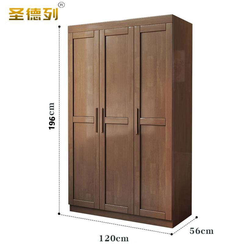 圣德列实木三门衣柜储物柜F-9 1200*560*1960mm
