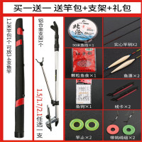 鱼竿碳素杆超轻超硬手竿3.94.57.2米特价长节台钓钓鱼竿_1 2.7米送2.7米送豪华大礼包 默认尺寸