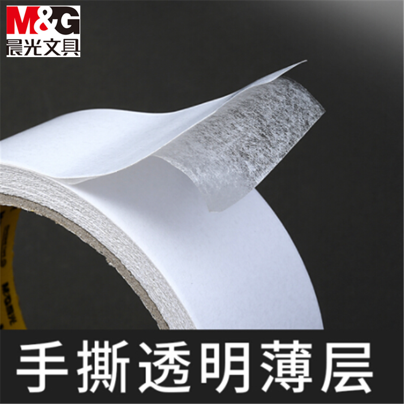 晨光（M&G）AJD95744双面胶带9mm10y