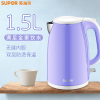苏泊尔（SUPOR）电水壶 SWF15E19A 双层防烫保温 304不锈钢 1.5L/1.5升 马卡龙紫 烧水壶