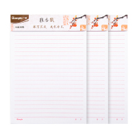 [苏宁]广博(GuangBo)3本装16K30张单线信纸本子稿本文稿纸 GB16218