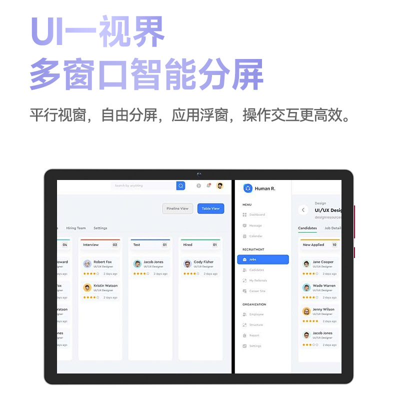 新三星官13.4英寸平板电脑24GB+2T 性能款骁龙至尊版芯片4K护眼全面屏娱乐游戏网课学习办公新款高清大图