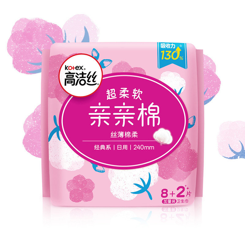 高洁丝经典系亲亲棉240mm日用卫生巾30片 女生姨妈巾