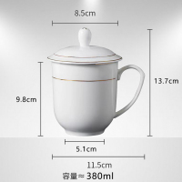 优诗提念YSTN-SB05 380ml金边白瓷会议杯(计价单位:个)白色
