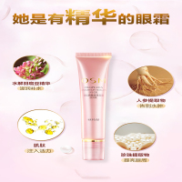 欧诗漫眼霜淡化细纹黑眼圈去眼袋提拉紧致补水走珠凝露15ml