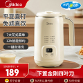 美的(Midea)豆浆机DJ10B-AB07