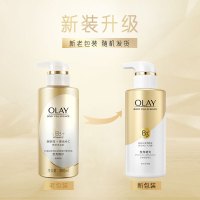 玉兰油OLAY沐浴露 莹亮臻护精华300ml 莹润亮泽 烟酰胺B3 维他命C沐浴露