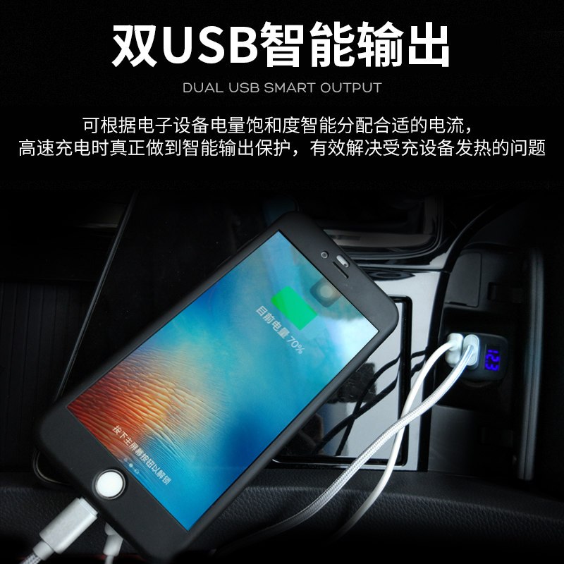 车载充电器快充点烟器万能型一拖二苹果多功能汽车手机车充
