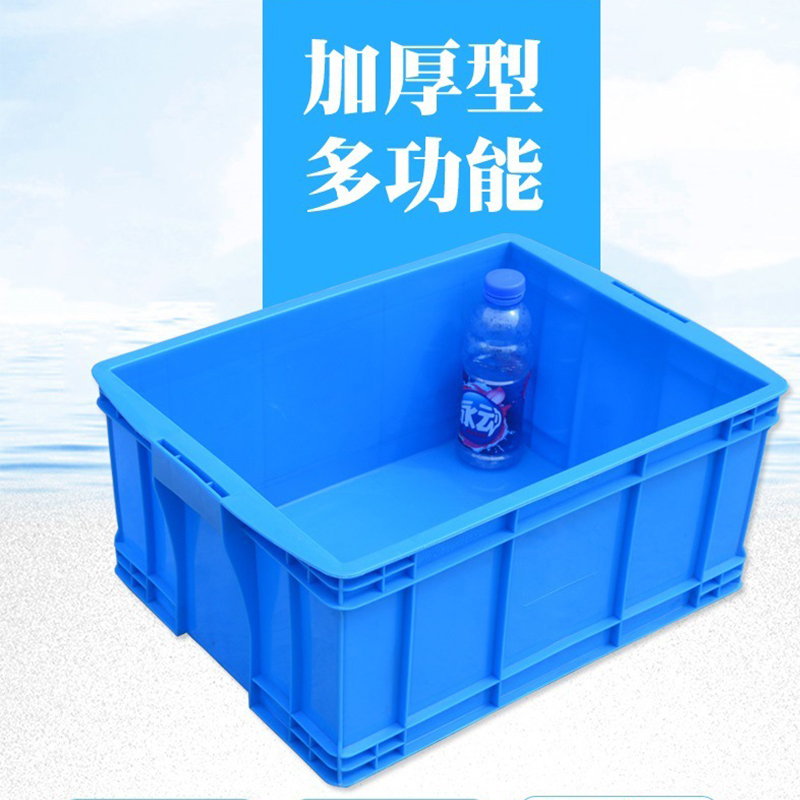 谐晟 塑料盒子周转收纳盒零件盒 575箱蓝外640*430*150mm X41427 1个高清大图