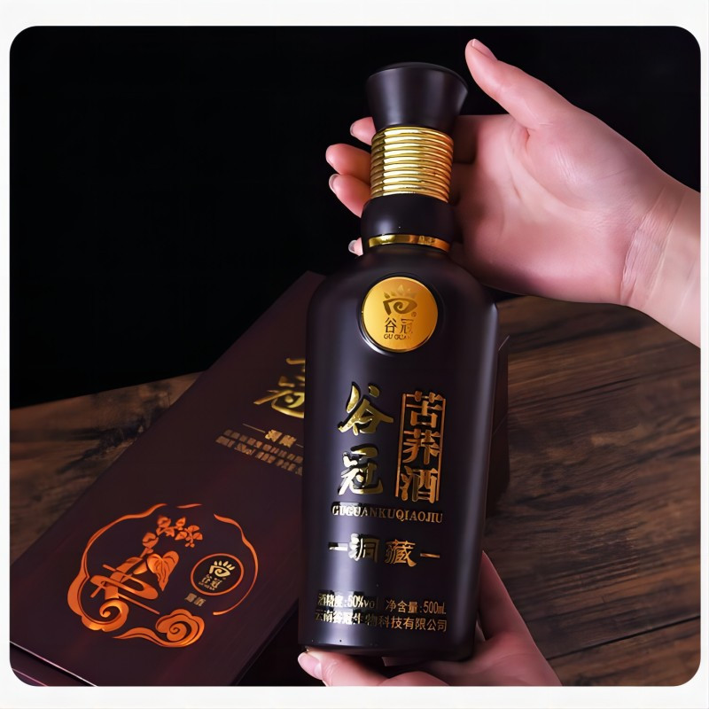紫气东来 谷冠(咖色礼盒)苦荞酒 露酒 50%vol 500ml 洞藏系列 云南特产 谷冠