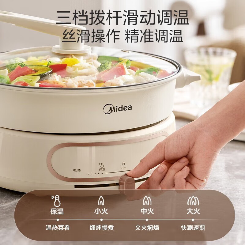 美的(Midea) MC-HGE2803 电火锅 电煮锅 家用多功能电热锅可拆锅身易清洗高清大图