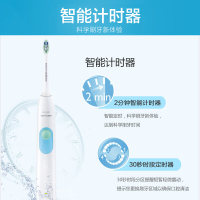 【下单送刷头】飞利浦（Philips） 电动牙刷 HX6231/01 成人通用充电式 声波震动31000牙刷 智能计时