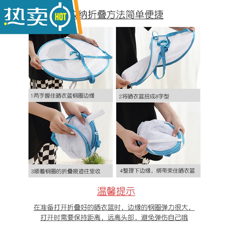 敬平晒衣网晒衣网晾衣篮子凉晾衣网兜毛衣平铺家用架晾袜子器双层 45单层有围菠萝 晒衣篮高清大图