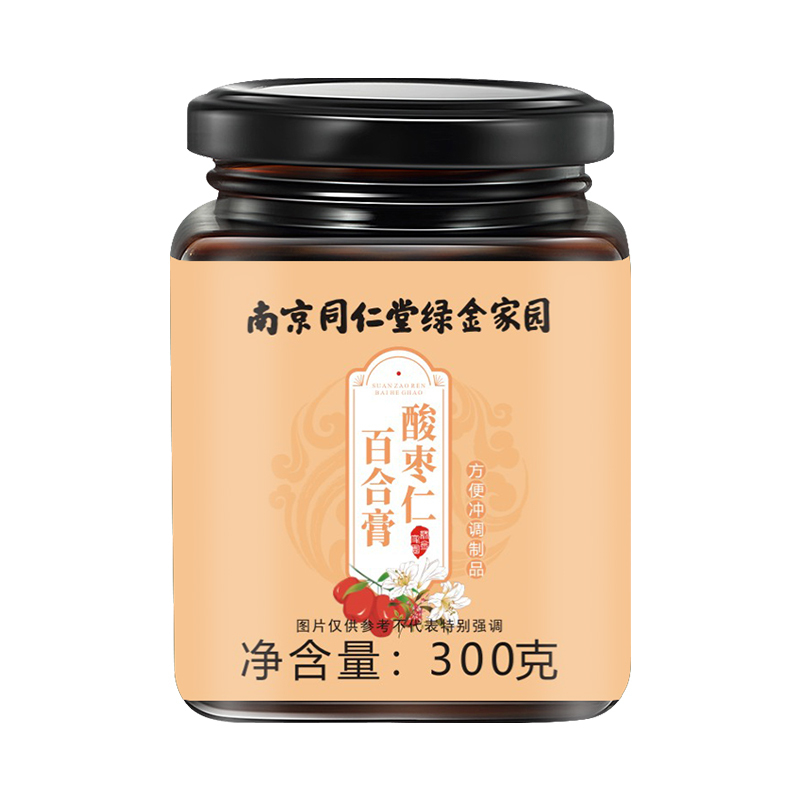 初仁堂南京同仁堂酸枣仁百合膏方300g初仁堂中老年健康