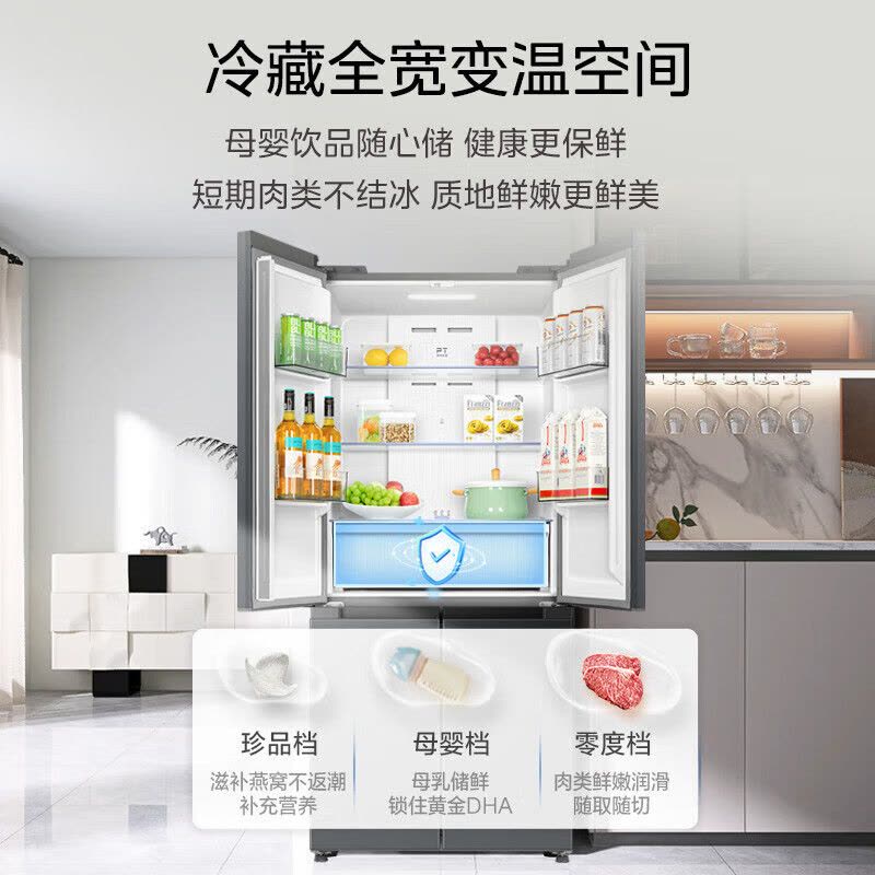 美的(Midea)60cm501十字四开门一级变频风冷无霜智能家用大容量电冰箱BCD-501WSPM(Q)炭灰-浮光国补图片