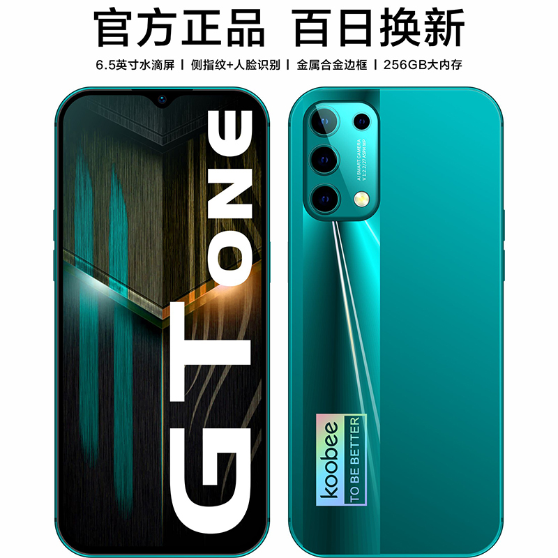 酷比GTone 8GB+128GB 天空之城 游戏智能手机千百元超薄大屏曲面4G学生价安卓老年人机适用于华为oppo小米vivo5G耳机