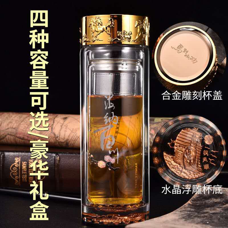双层玻璃杯高档玻璃杯加厚耐热泡茶杯便携车载水晶玻璃杯-帆风顺 黄金盖300毫升