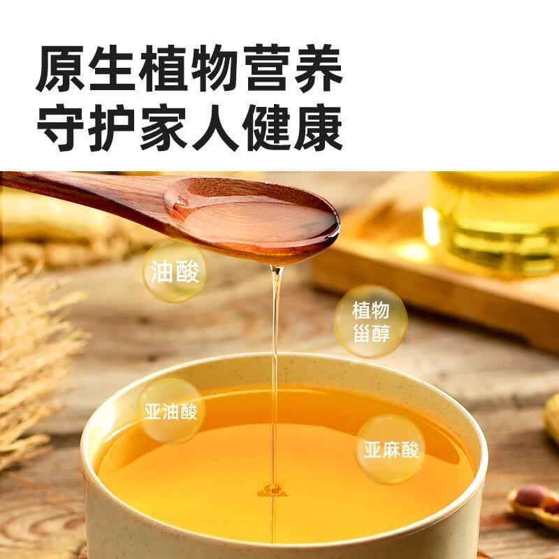 海天特香花生油5L高清大图