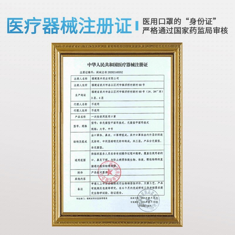 cvkk一次性医用口罩50只独立包装灭菌级医疗三层防护成人透气医用口罩